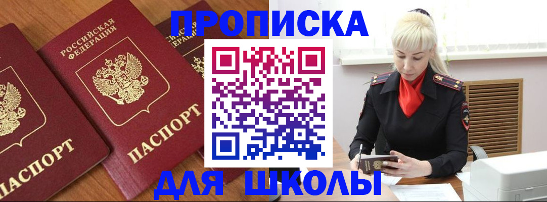 форма 3 в Волхове