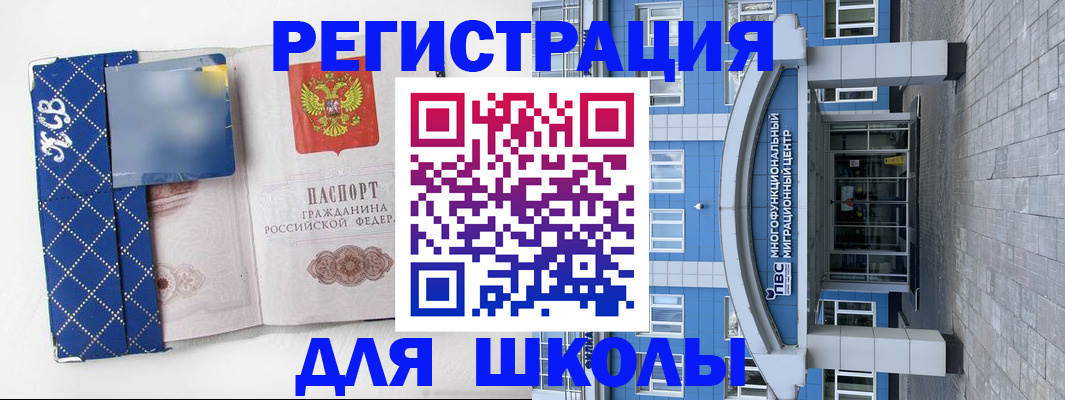 найти адрес прописки в Волхове